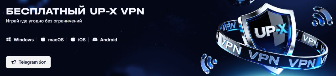 Скачать быстрый и безопасный VPN: Защита и скорость в одних руках 